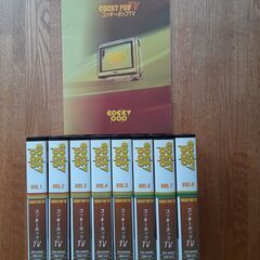 【無料】コッキーポップＴＶ（ＶＨＳテープ８巻　中古品）