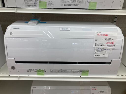 東芝　ルームエアコン　RAS-221R　2019年製　KJ537