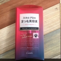 スカルプDのまつ毛美容液
