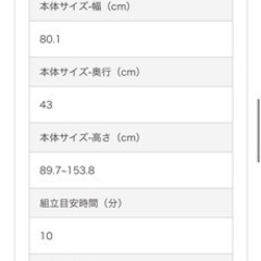ハンガーラック の画像