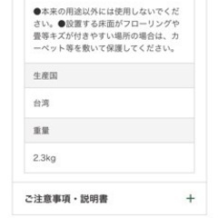 ハンガーラック の画像