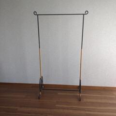 ハンガーラック アイアン