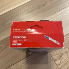 【ありがとうございました】【未使用】TESCOM マイナスイオンカールドライヤー　イオネナチュラムの画像