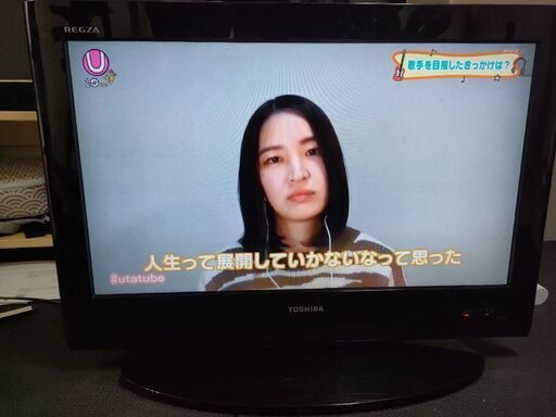 【値下げ】2010年製　液晶テレビ　東芝　26型