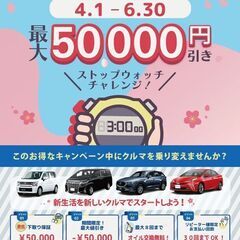 Bluetoothもついてます！パッソでお出かけしませんか？？の画像