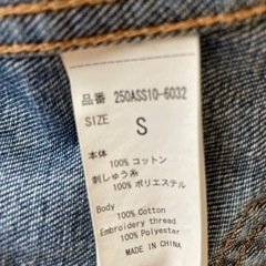 Gジャン、コートなどの画像