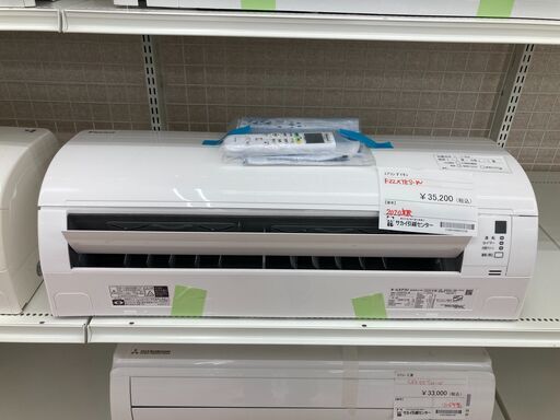 ダイキン　ルームエアコン　F22XTES-W　2020年製　 KJ580