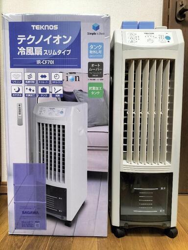 冷風扇