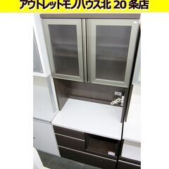  レンジボード 幅80×高さ191㎝ 家電ボード 食器棚 キッチンボード ダークブラウン 茶 ソフトクロージング 札幌 北20条店