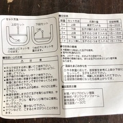 未使用品　エッグクッカー　プーさん　コンパクト　簡単　おすすめ　現品限り‼︎の画像
