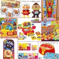 アンパンマン◆たくさん！　　　　　　　《定価１万円超え》