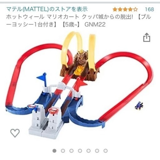 【新品未開封】マリオカートホットウィール3商品セット