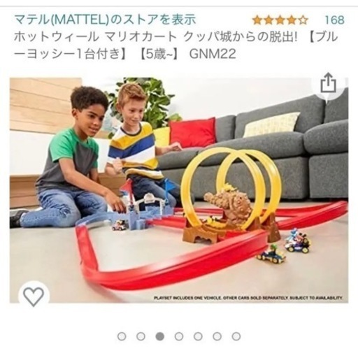【新品未開封】マリオカートホットウィール3商品セット