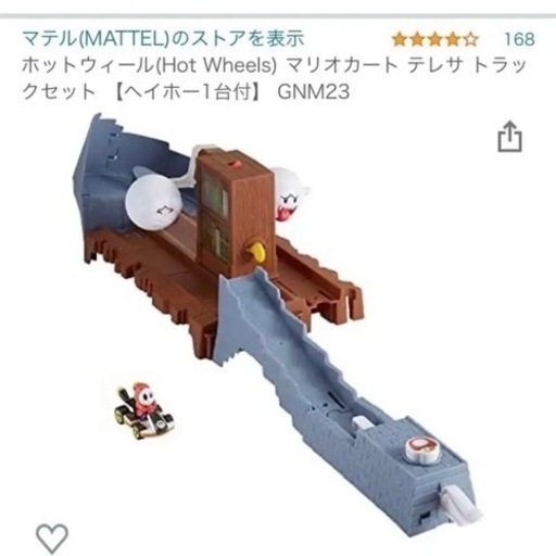 【新品未開封】マリオカートホットウィール3商品セット