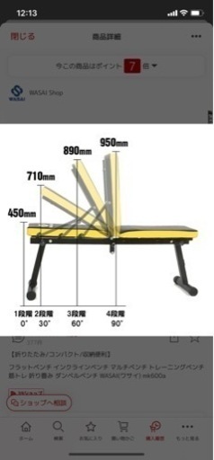 ダンベル片手20KG×2個セット　インクラインベンチ　セット