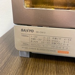 SANYO トースター SK-CW12の画像