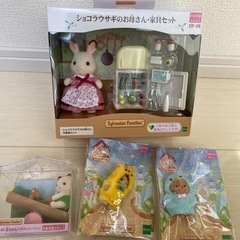 シルバニアファミリー4点セット