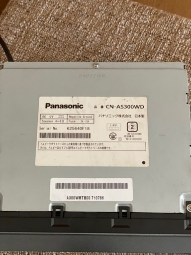 sreda Panasonic 