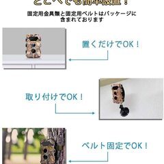 新品 防犯カメラ 1080P＆16MP 防水防塵 トレイルカメラ 日本語取扱説明書付き 動体検知カメラ 防水カメラ 監視カメラ 120°撮影範囲 電池式 暗視カメラ トリガー時間0.5秒 人感センサー 庭/駐車場/野外適用 日本語取扱説明書付きZIMOCE の画像