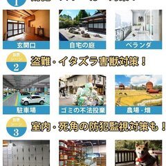 新品 防犯カメラ 1080P＆16MP 防水防塵 トレイルカメラ 日本語取扱説明書付き 動体検知カメラ 防水カメラ 監視カメラ 120°撮影範囲 電池式 暗視カメラ トリガー時間0.5秒 人感センサー 庭/駐車場/野外適用 日本語取扱説明書付きZIMOCE の画像