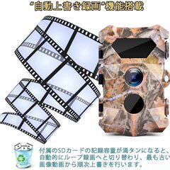 新品 防犯カメラ 1080P＆16MP 防水防塵 トレイルカメラ 日本語取扱説明書付き 動体検知カメラ 防水カメラ 監視カメラ 120°撮影範囲 電池式 暗視カメラ トリガー時間0.5秒 人感センサー 庭/駐車場/野外適用 日本語取扱説明書付きZIMOCE の画像