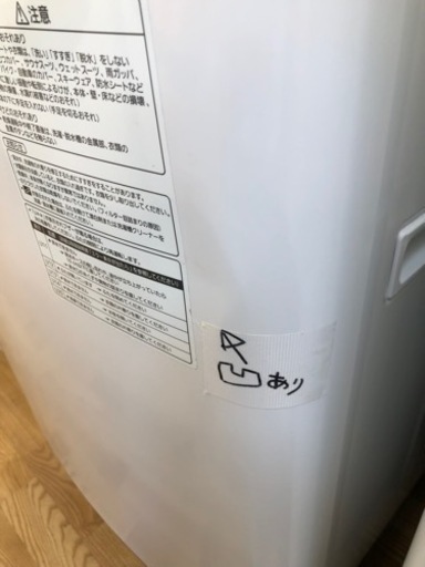 K010★Panasonic製★2018年製8㌔/4.5㌔洗濯乾燥機★6ヵ月間保証付き★近隣配送可