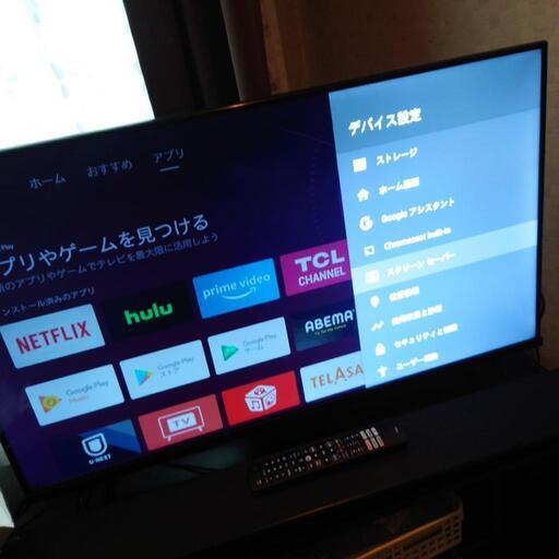 使ってない４０インチテレビ売ります