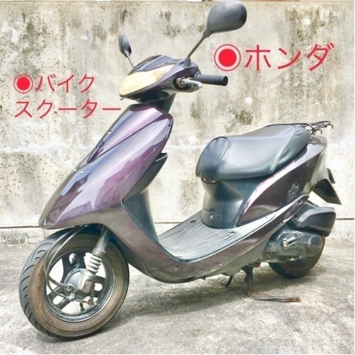 バイク　スクーター　ホンダ　原付50cc DIO ディオ　防水フルカバー(国産) ヘルメット付き U-eats