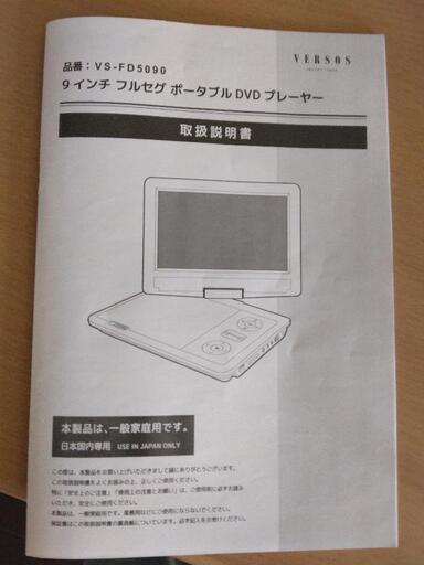 値下げ車搭載可TV\u0026DVD多機能9インチ