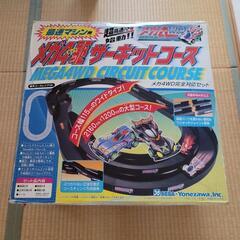 ミニ四駆サーキットコース