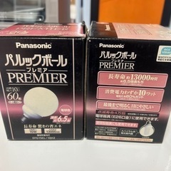 パナソニックパルックボールプレミア
