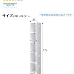 6段ボックスの画像