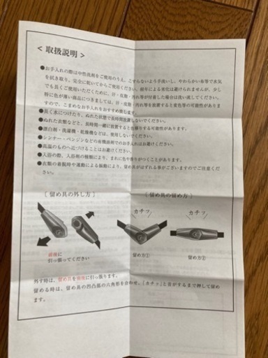 コラントッテ　ネックレス