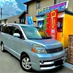 ゴールデンウィークまでに如何ですか？ワゴン車でお出掛けに！車検有...