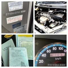 ゴールデンウィークまでに如何ですか？ワゴン車でお出掛けに！車検有り　トヨタ　ヴォクシーの画像