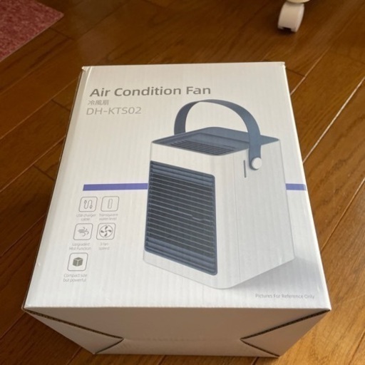 卓上冷風機　一つ有れば便利です