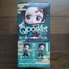 鬼滅の刃 Qposket竈門炭治郎フィギュアの画像
