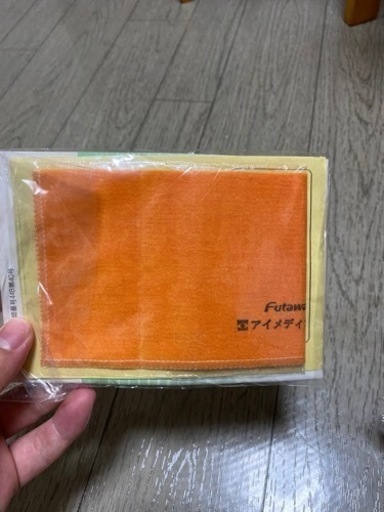 状態良好　未使用に近い　