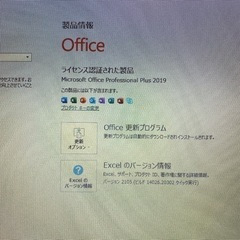 R73/D 仕様 2017年6月発表モデル