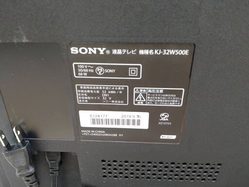 SONY　液晶テレビ　KJ-32W500E 2019年製　KJ533