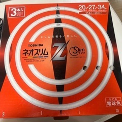 20＋27＋34形3本入蛍光灯