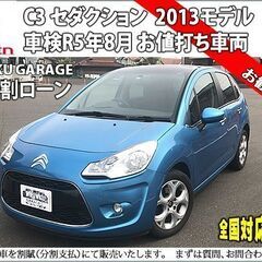 ★自社ローンOK★＠30,000/月～★格安★分割内容応相談★2...