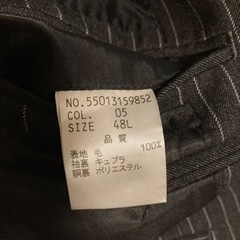 テイジンメンズショップギンザのスーツです。の画像