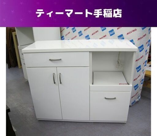 ミドルレンジボード キッチンカウンター ニトリ 幅100cm 白 食器棚 レンジボード エナメル 鏡面 ホワイト 札幌市手稲区