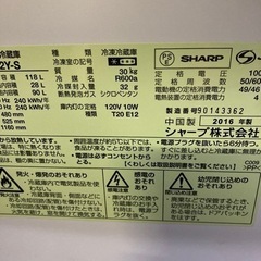 [SHARP冷蔵庫]リサイクルショップヘルプの画像
