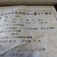 マルニ木工のダブルベッドの画像