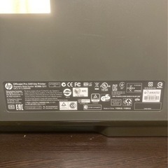 プリンター　hpの画像