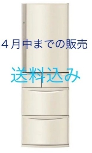 パナソニック　シャンパンゴールド冷蔵庫☆ 美品　左開き