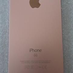 美品【SIMフリー】iPhone SE（第一世代） ローズピンク 32GB【バッテリー 100%】の画像
