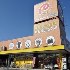 【時給1,050円】リサイクルショップ　パート・アルバイトスタッフ募集(^^♪の画像